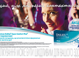 Dailies aqua comfort Plus